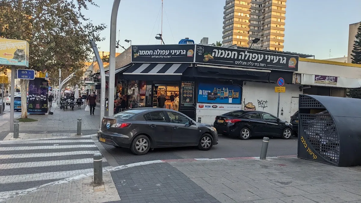 Neeman Bakery (Sokolov, Herzliya) — photo 5