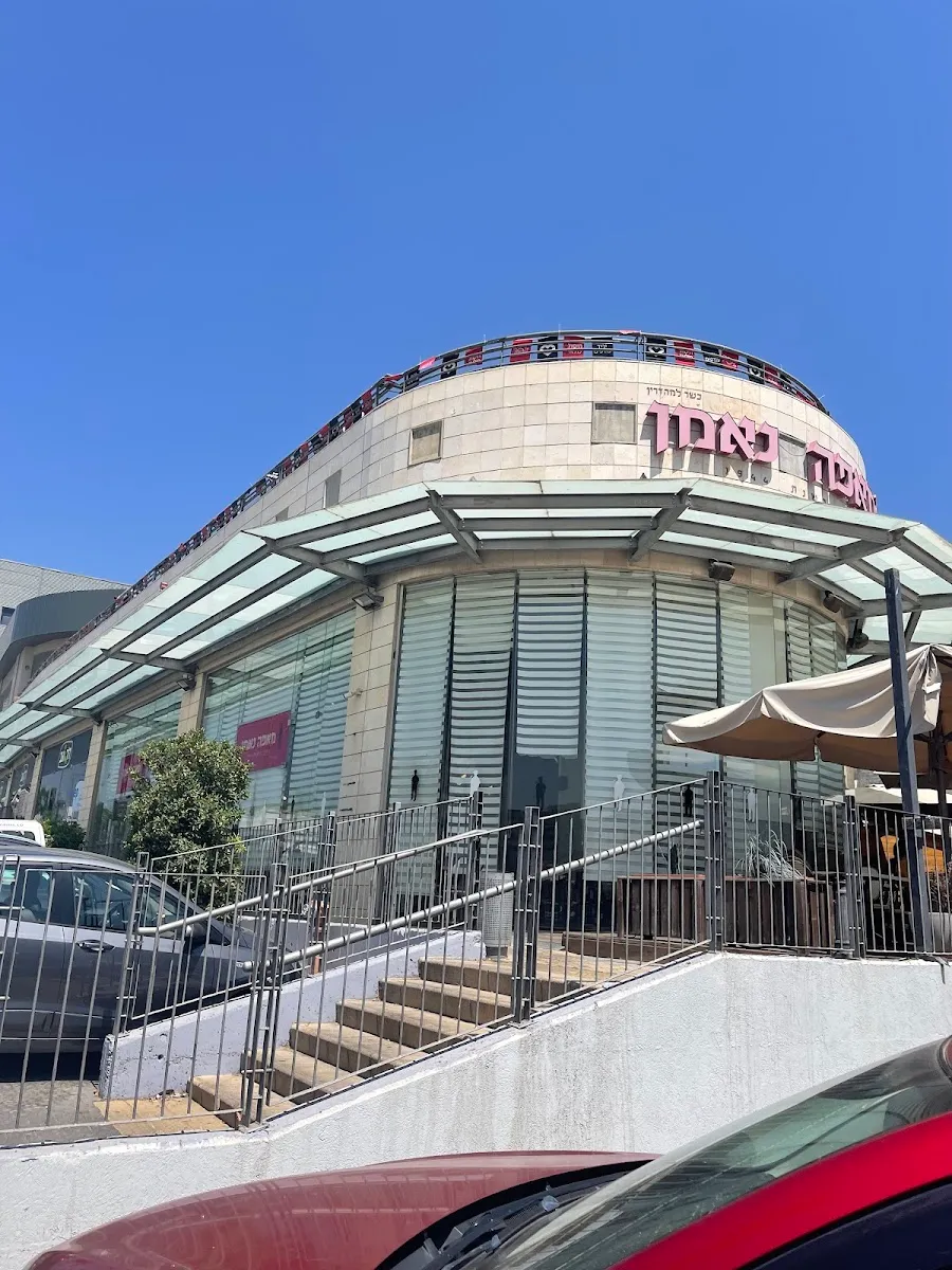 Neeman Bakery (Soutine, Petah Tikva) — photo 4
