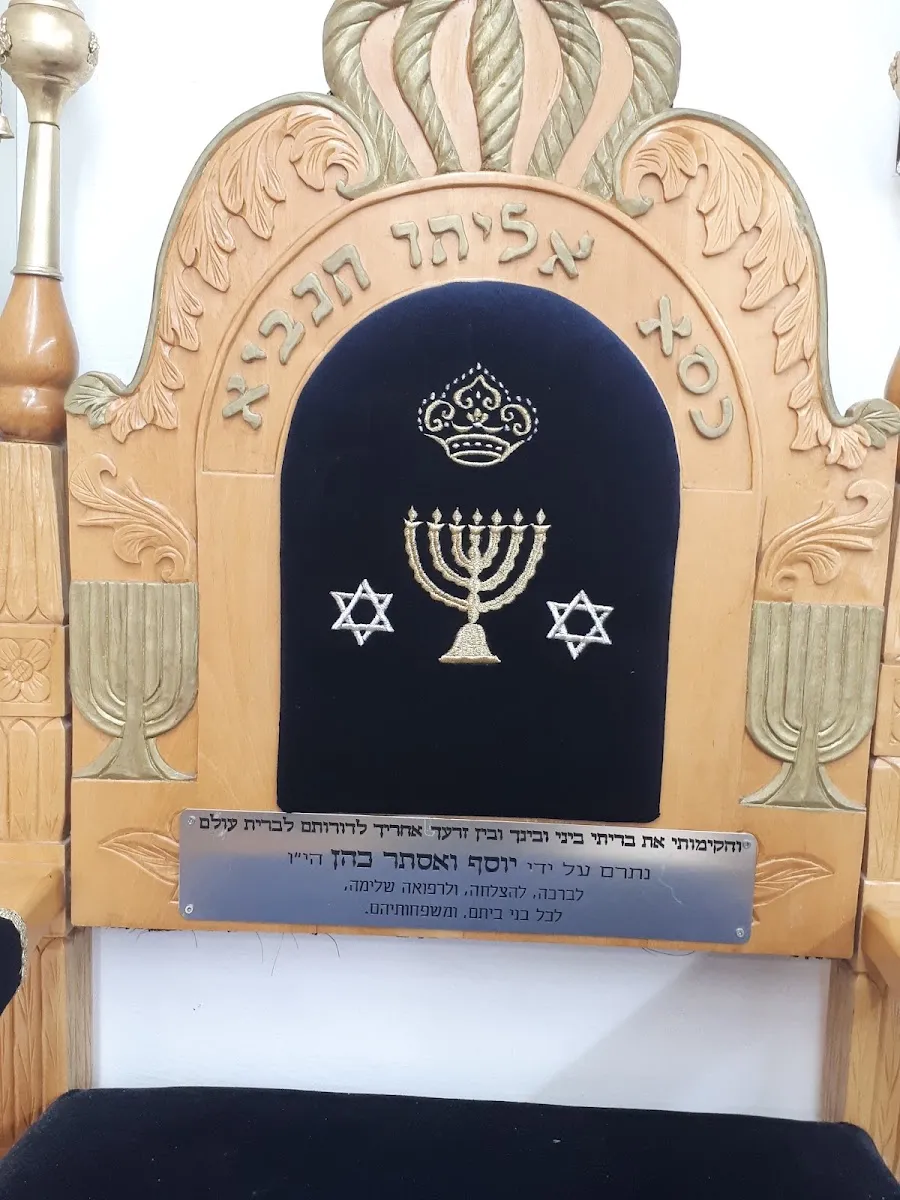 Negba Synagogue — foto 3