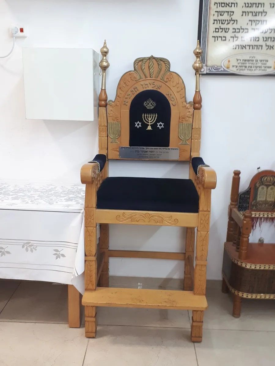 Negba Synagogue — foto 5