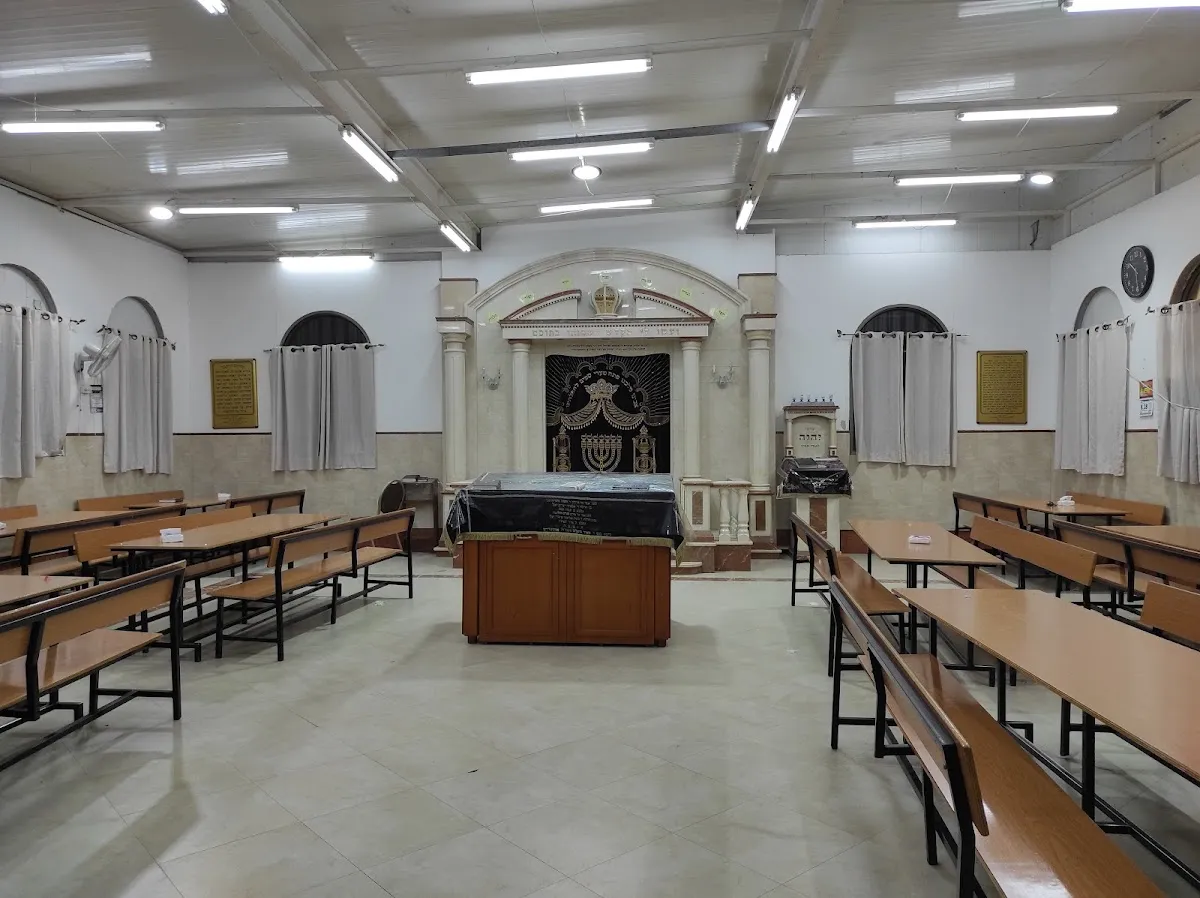 Ner Avraham Shtiebel Kiryat Gat