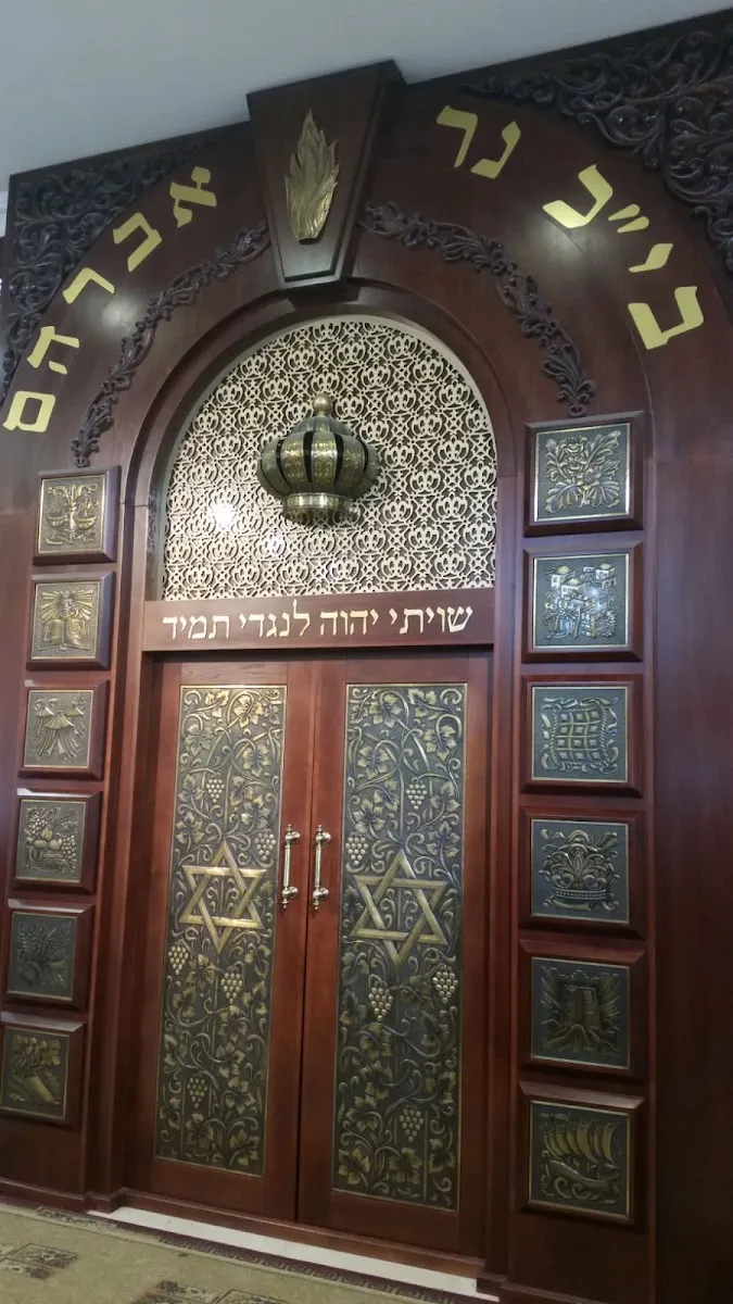 Ner Avraham Synagogue — foto 7