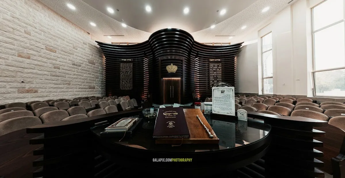 Ner David VeOhel Rachma Synagogue