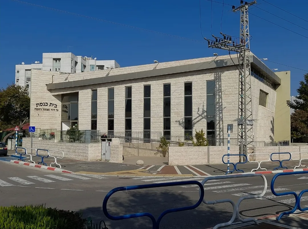 Ner David VeOhel Rachma Synagogue — foto 5
