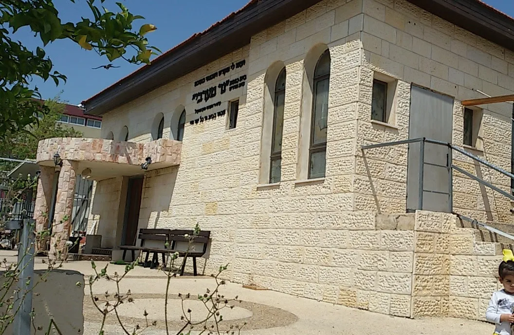 Ner Maaravi Synagogue — foto 2