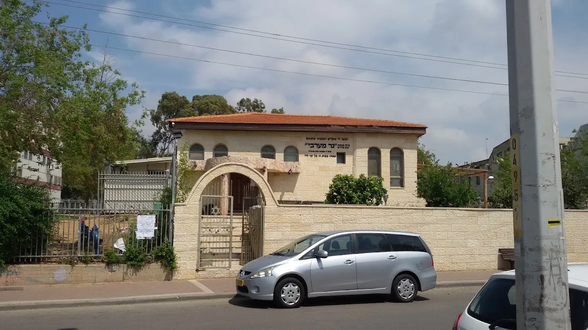Ner Maaravi Synagogue — foto 6