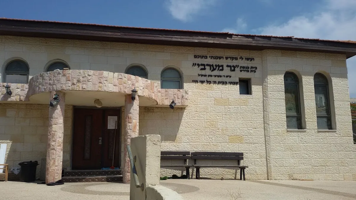 Ner Maaravi Synagogue — foto 8