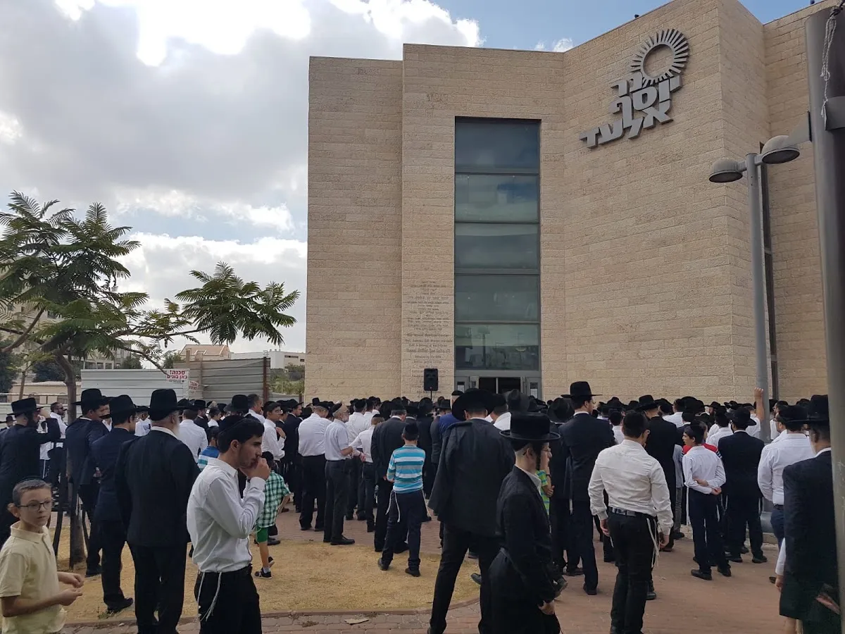 Ner Yosef Synagogue Elad — foto 8