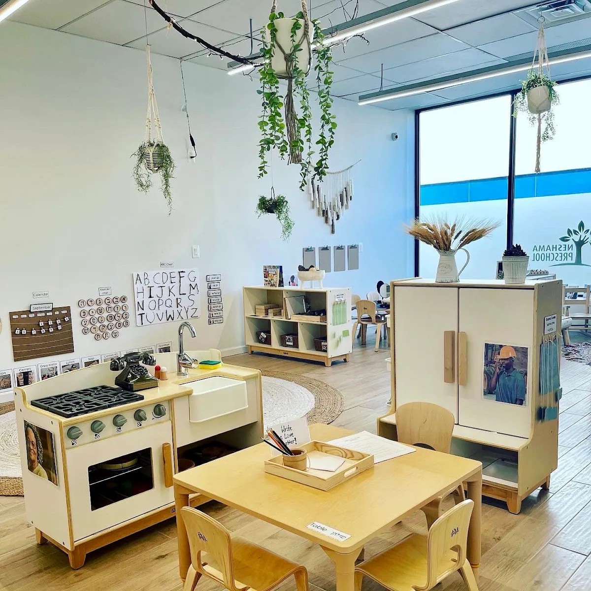 Neshama Preschool - Avenue J