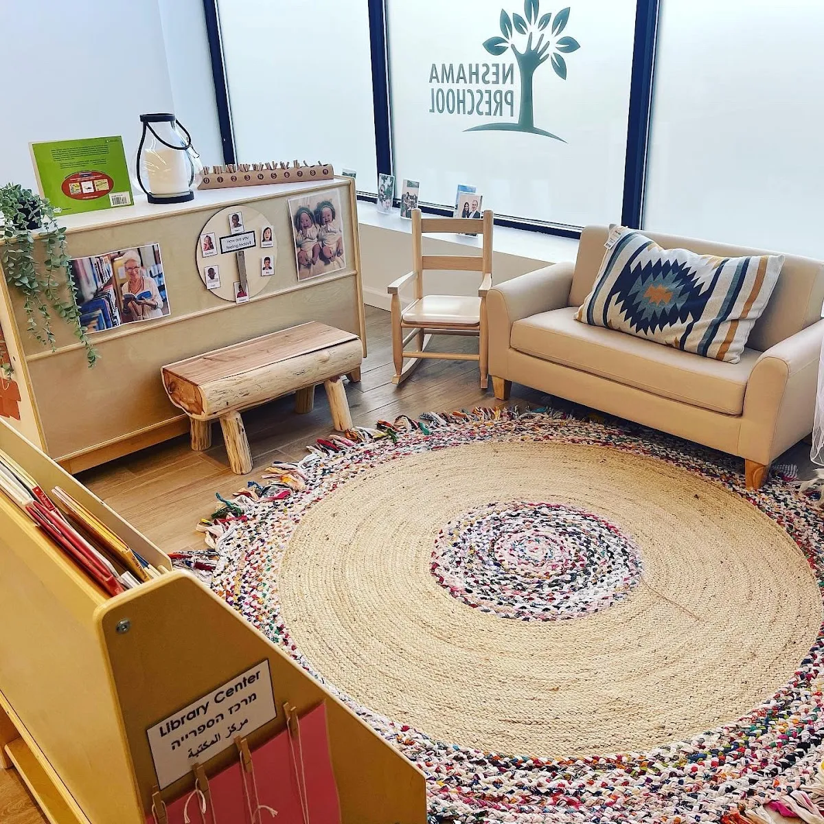 Neshama Preschool - Avenue J — foto 6