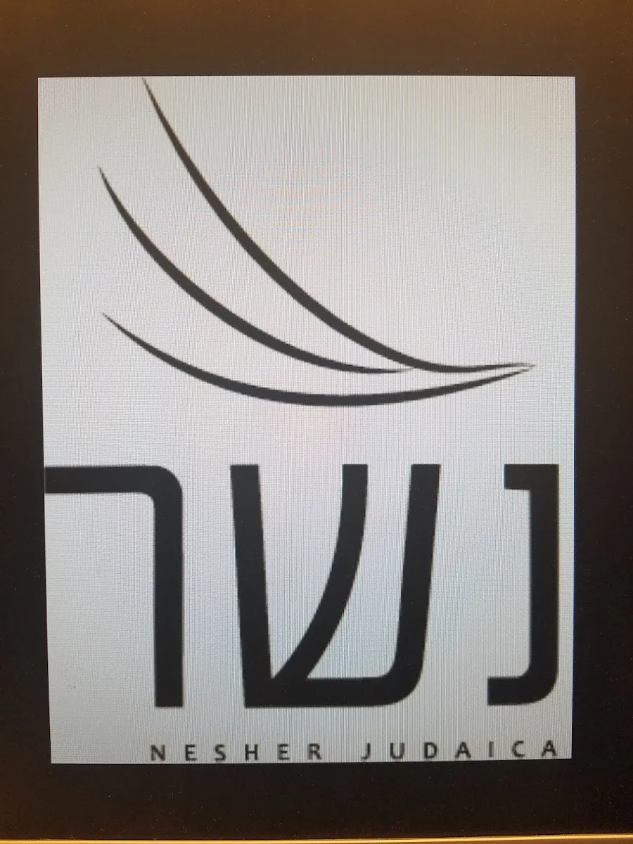 Nesher Judaica — foto 2