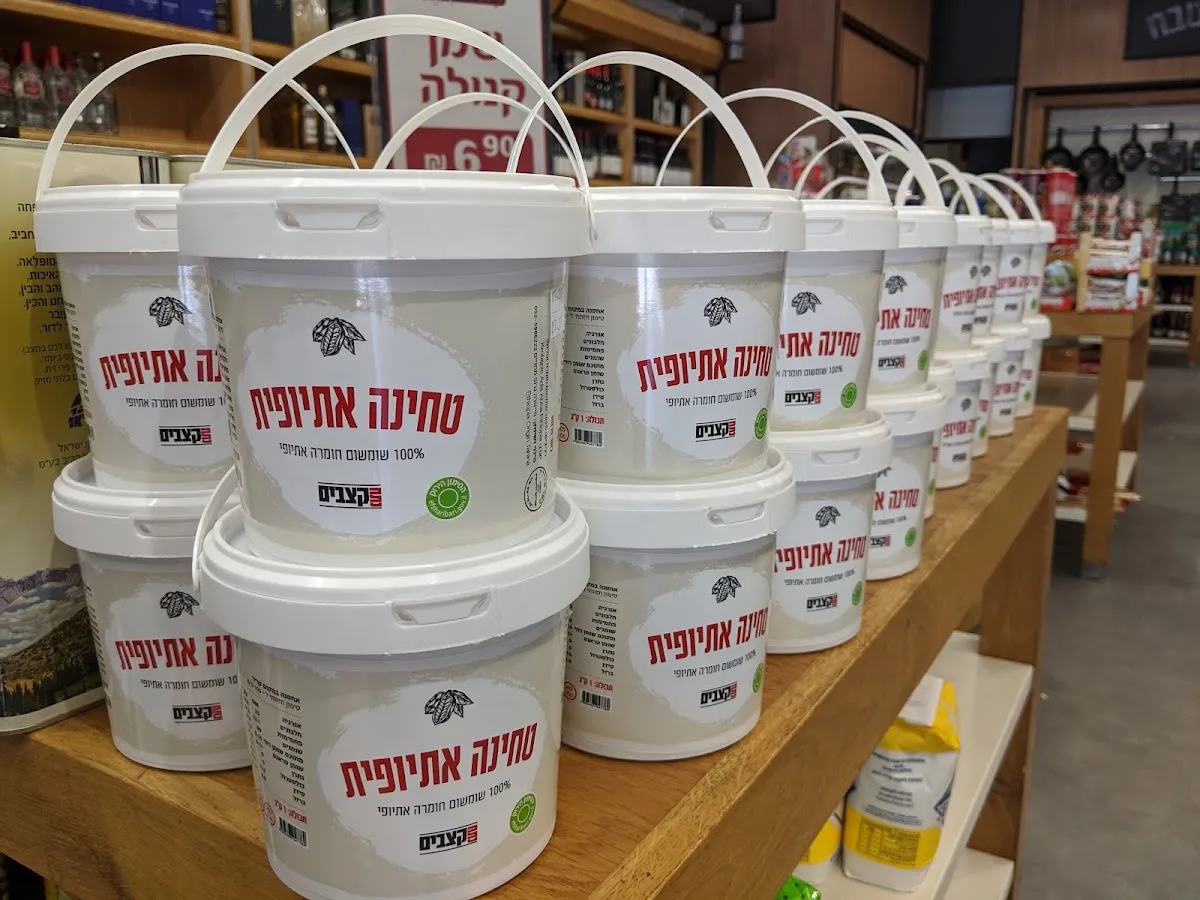 Netach Katzavim (Afula) — photo 9