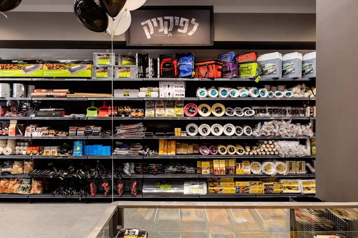 Netach Katzavim (Rishon LeZion) — photo 10