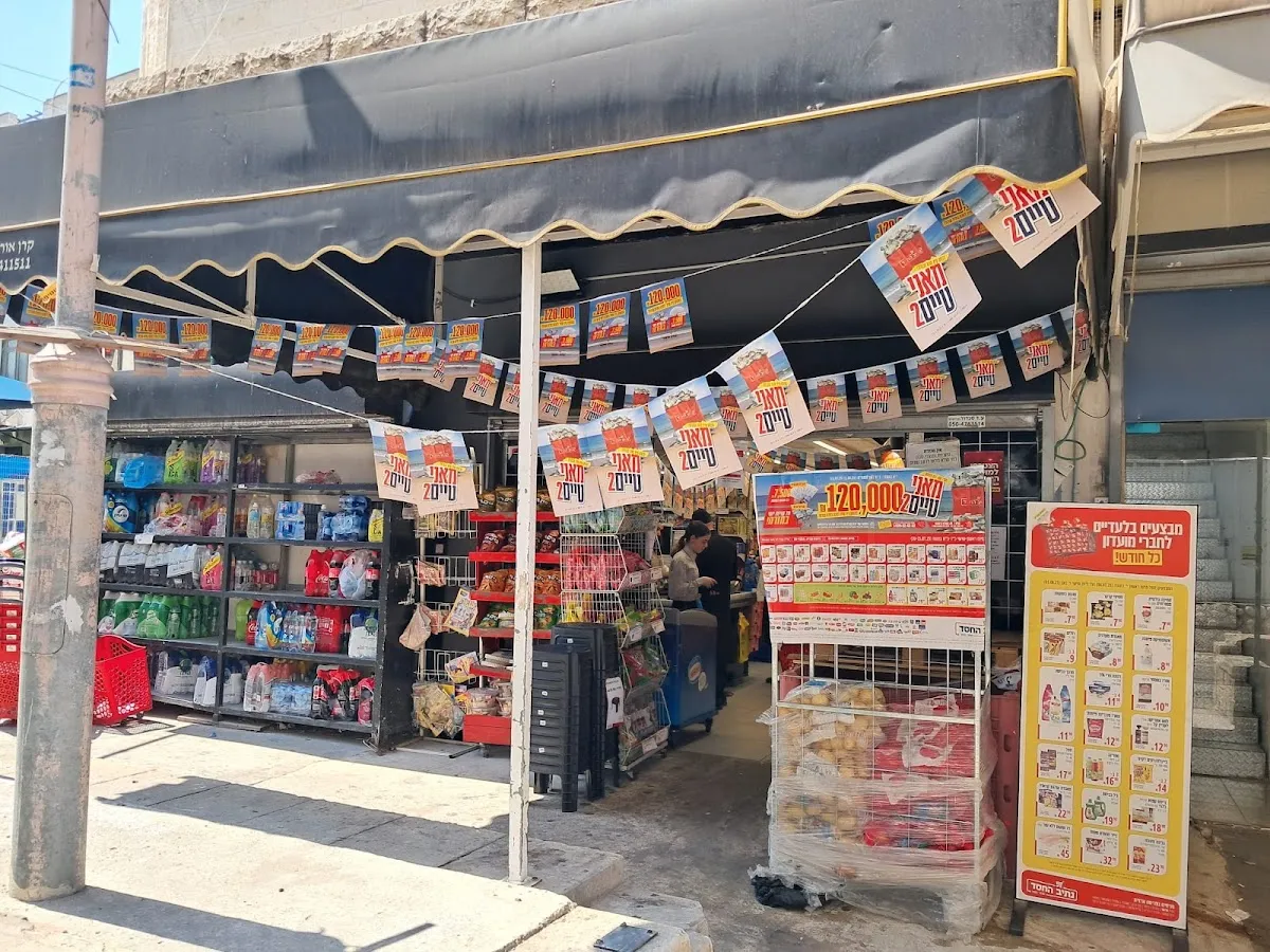 Netiv HaChesed (Ben Hyrcanus, Ashdod)