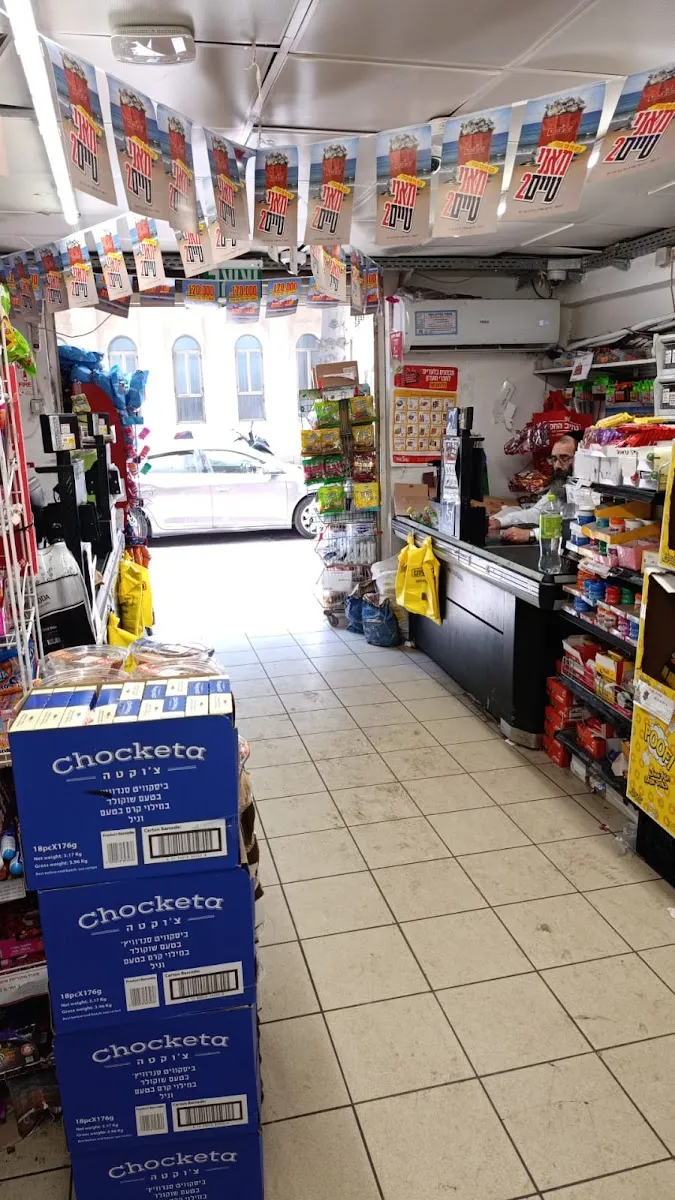 Netiv HaChesed (Chavakuk) — foto 2