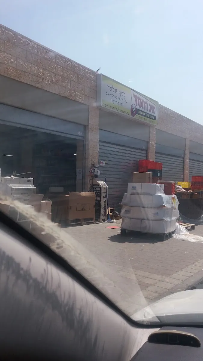 Netiv HaChesed (Elad) — photo 6