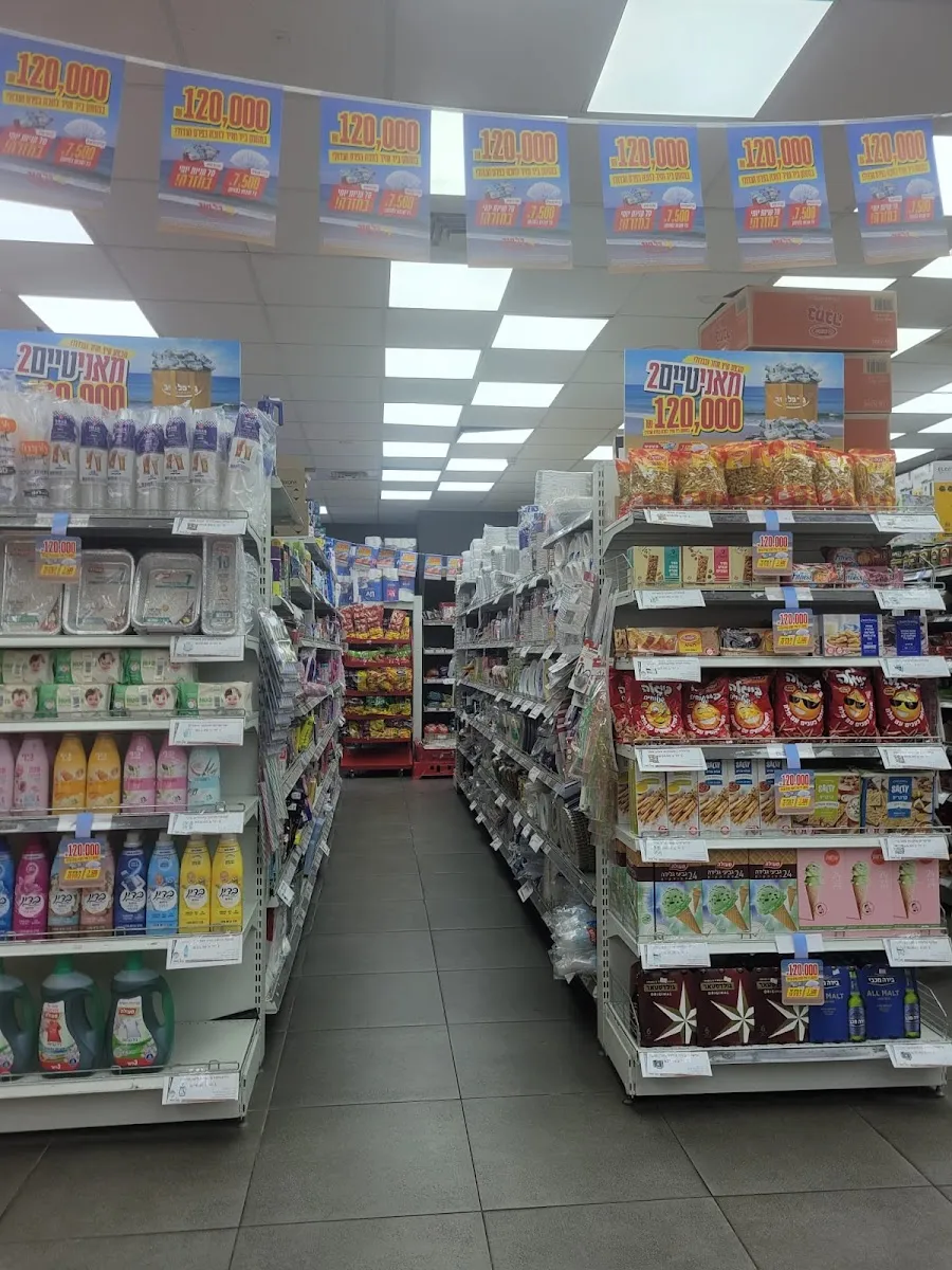 Netiv HaChesed (Hadera) — photo 2