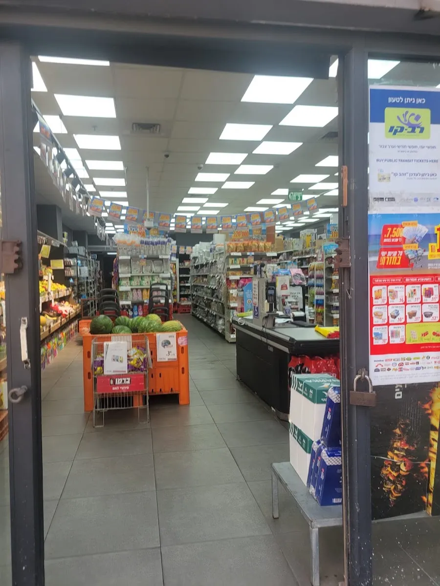 Netiv HaChesed (Hadera) — photo 5