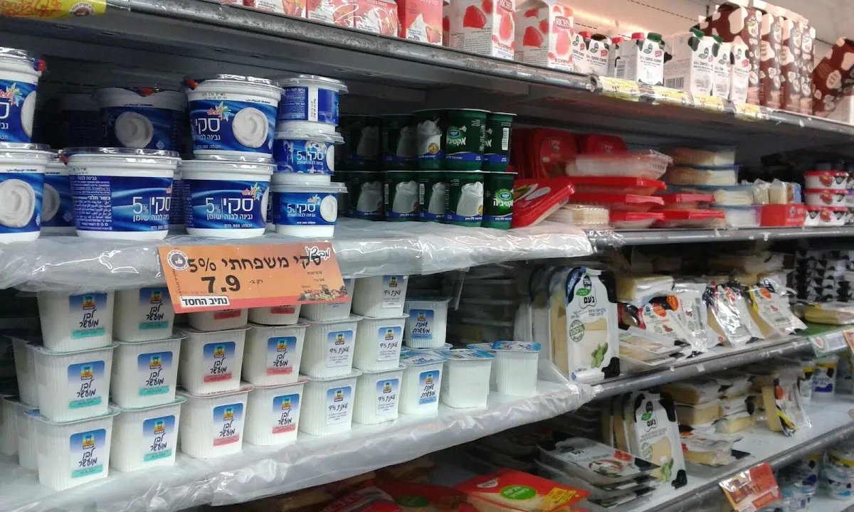 Netiv HaChesed (Kotler) — photo 2