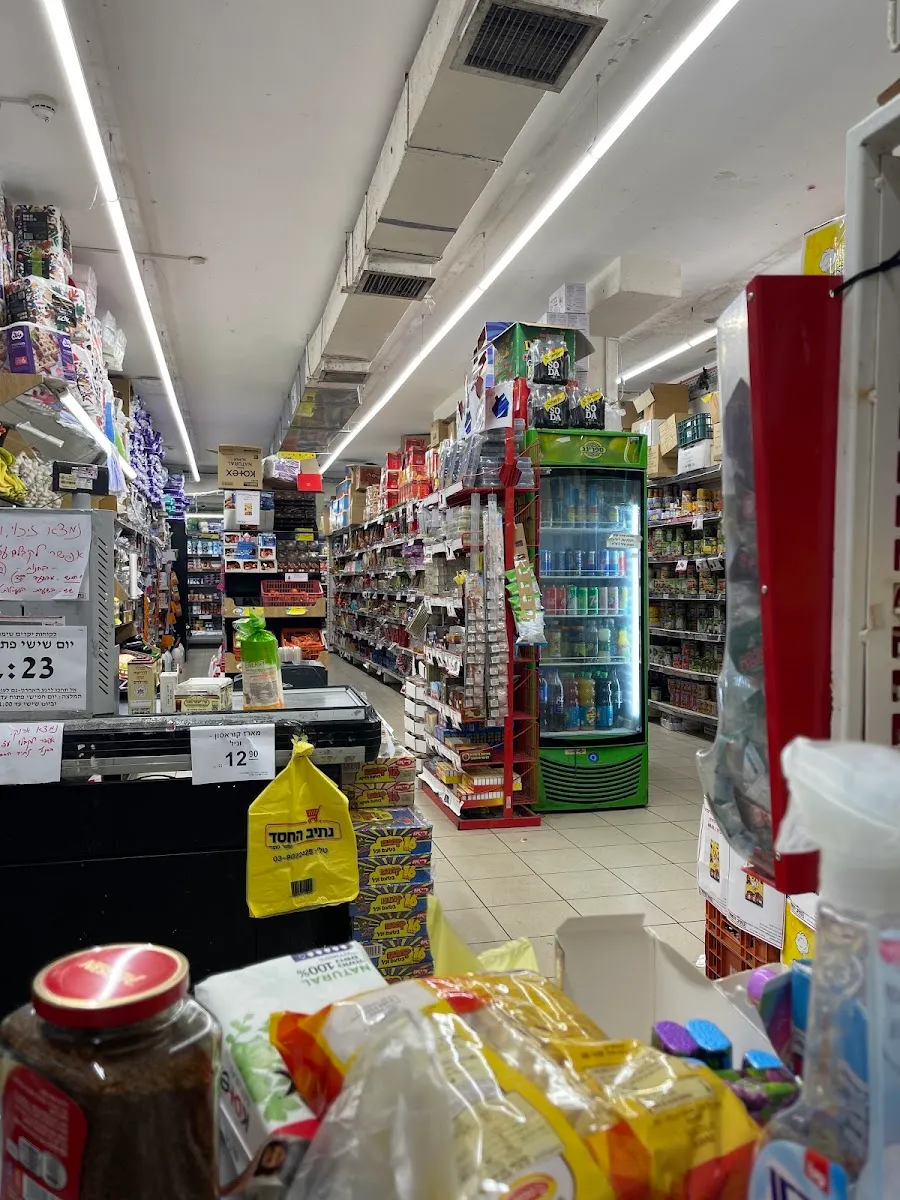 Netiv HaChesed (Meltzer) — photo 2