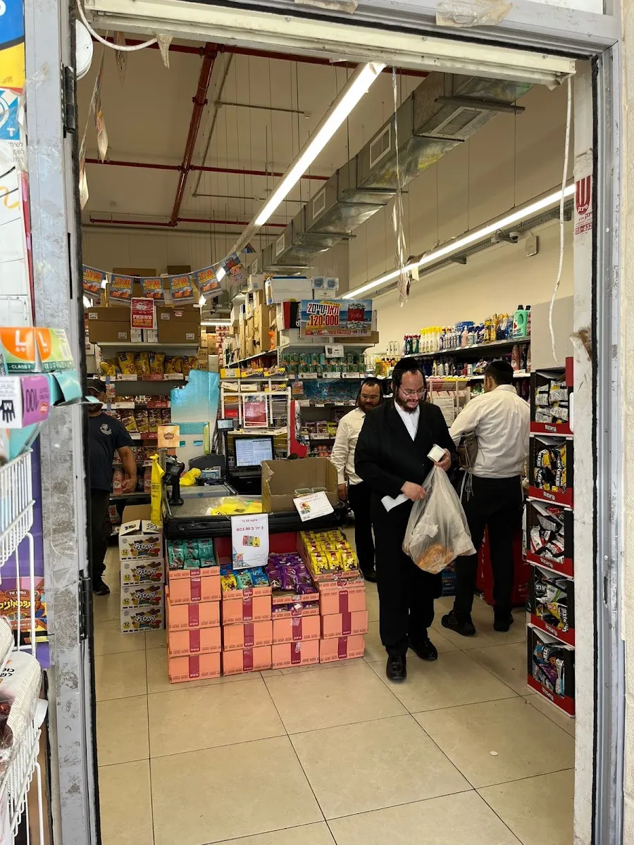 Netiv HaChesed (Miriam HaNeviah 16) — photo 3