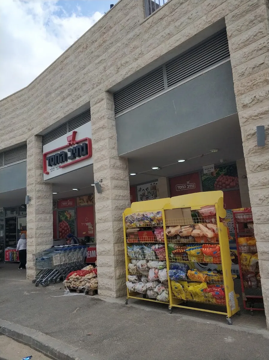 Netiv HaChesed (Miriam HaNeviah 16) — photo 7