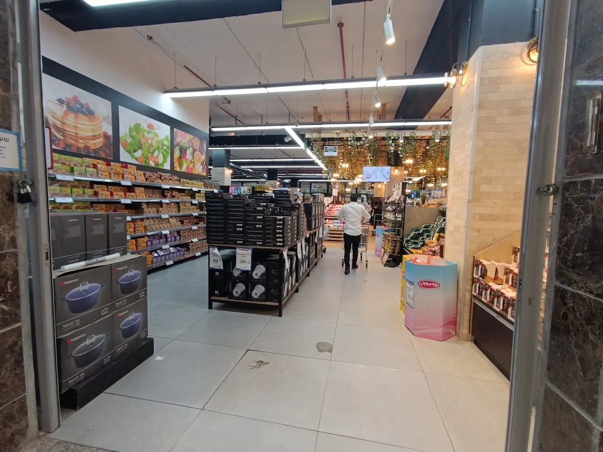 Neto Chisachon (Beitar Illit) — foto 8