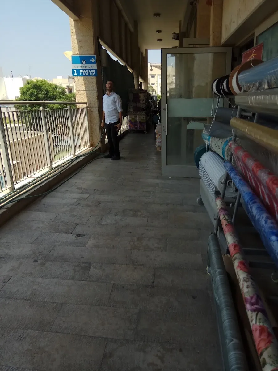 Neto Chisachon (Shmaya) — photo 3