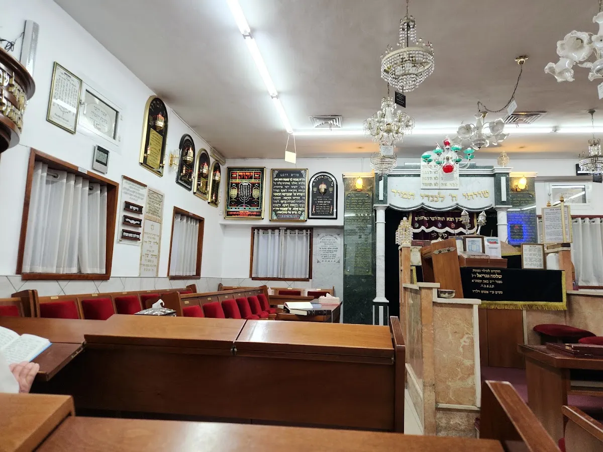 Netsah Israel Synagogue