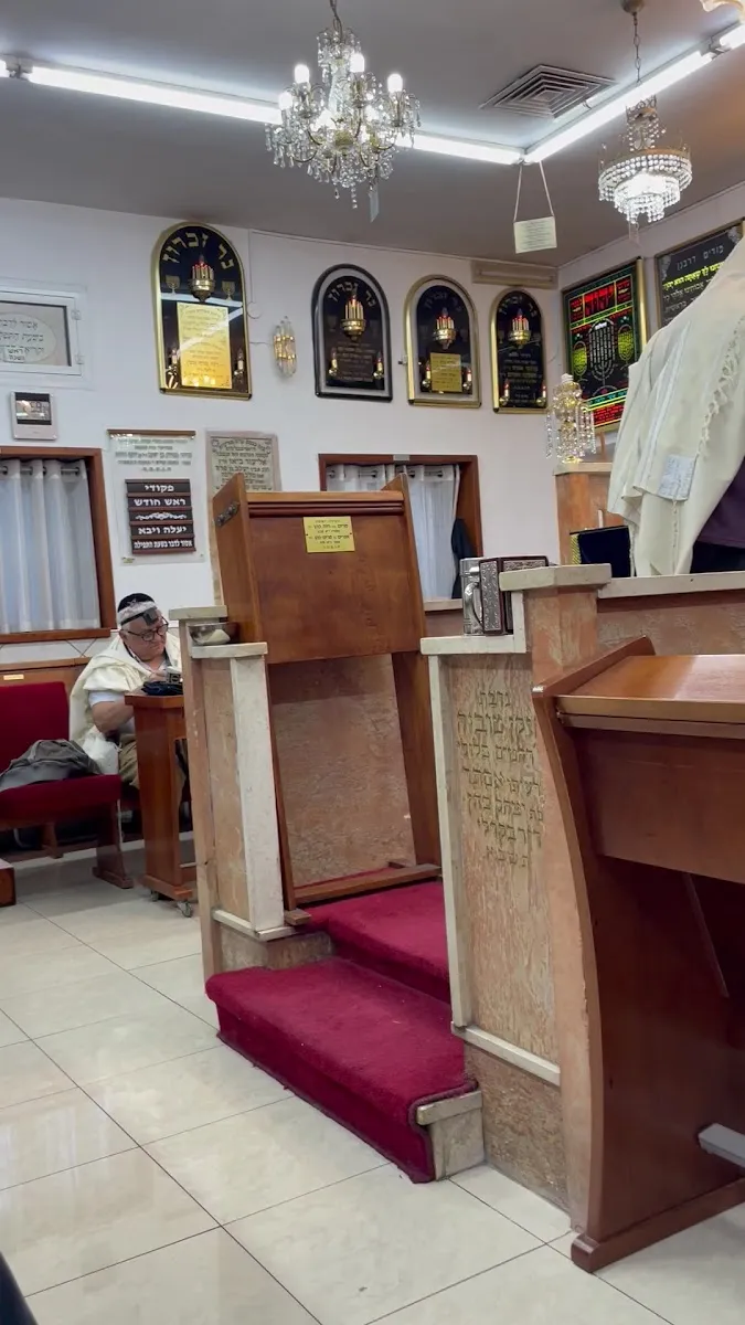 Netsah Israel Synagogue — foto 2