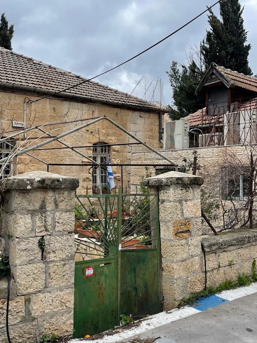 Netsah Israel Synagogue — foto 3
