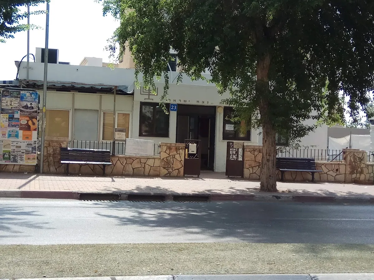 Netzach Israel synagogue — foto 2