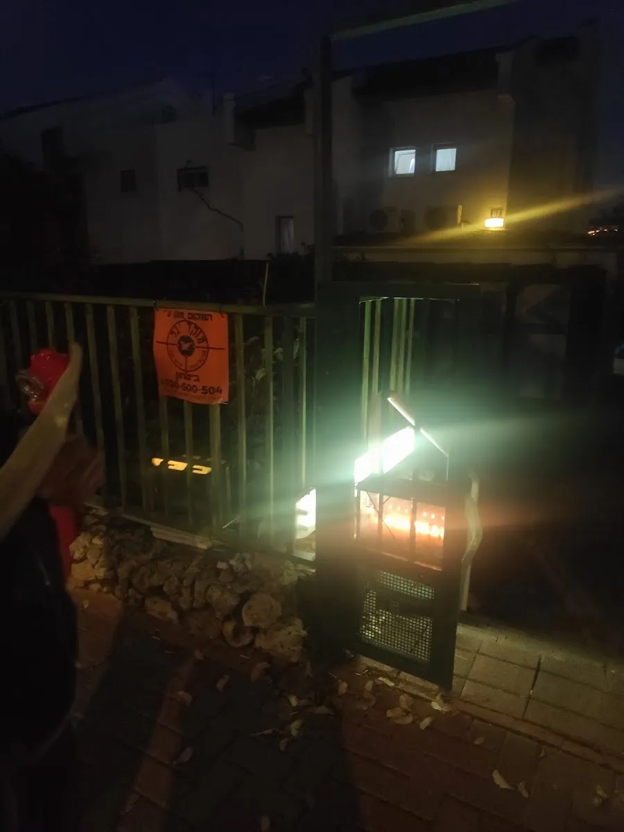 Netzach Menashe Synagogue — foto 7