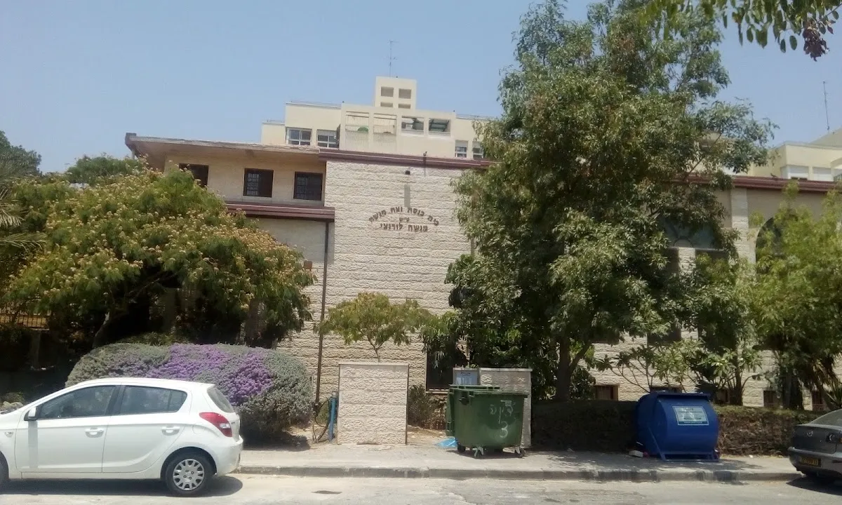 Netzach Menashe Synagogue — foto 9