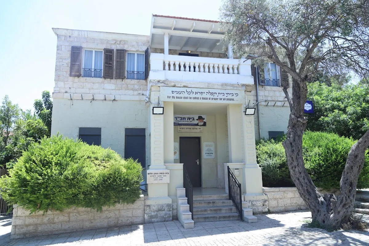 Netzach Yisrael Synagogue (German Colony)