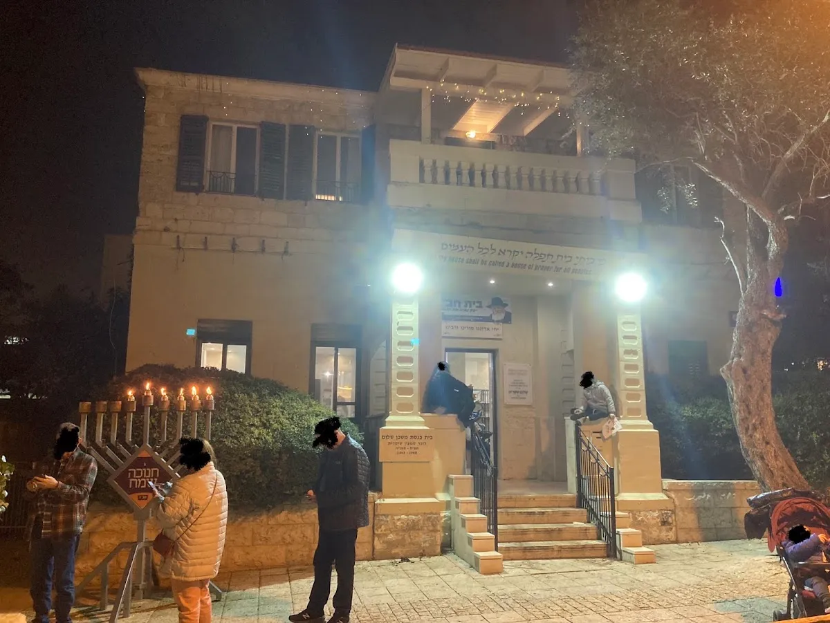 Netzach Yisrael Synagogue (German Colony) — foto 3