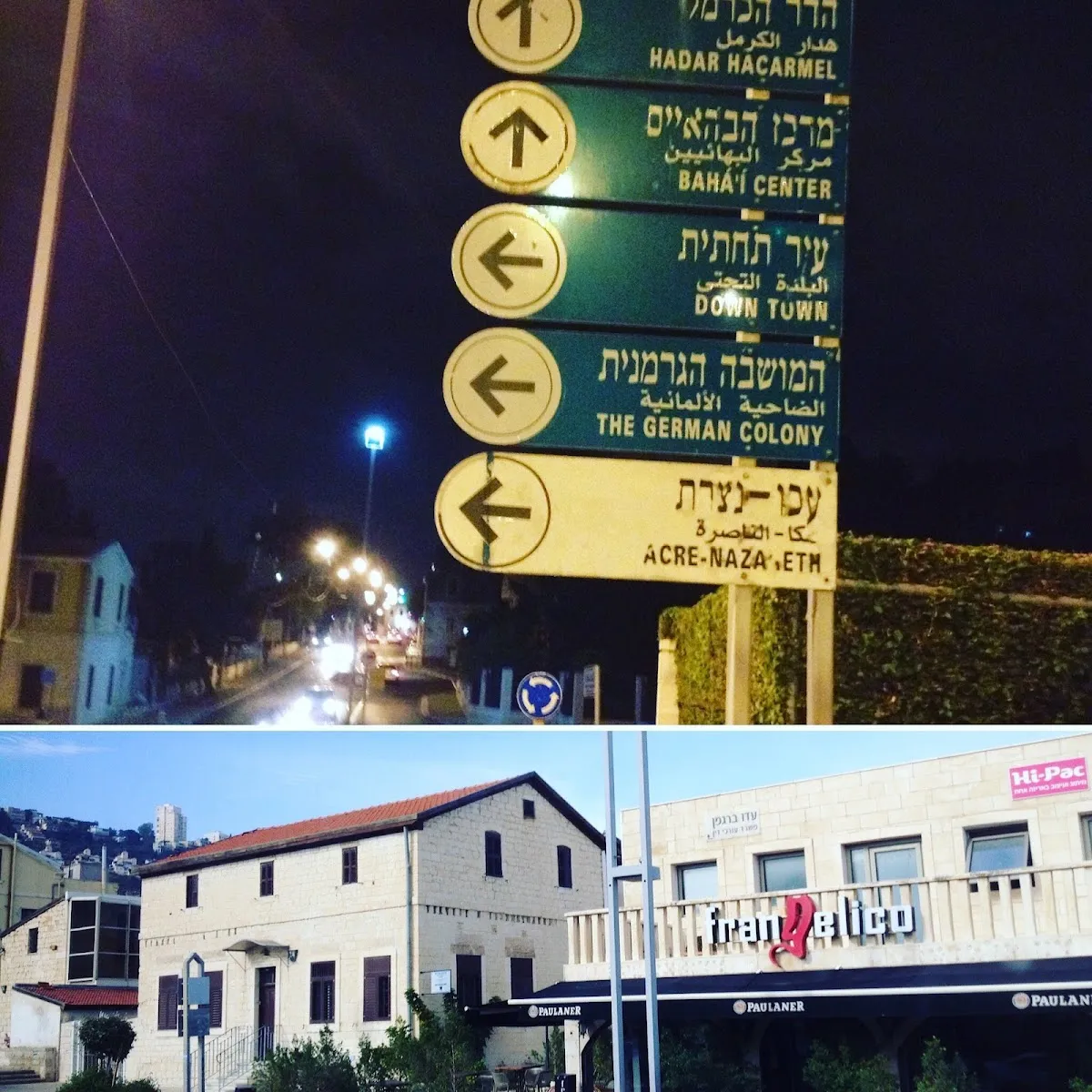 Netzach Yisrael Synagogue (German Colony) — foto 4