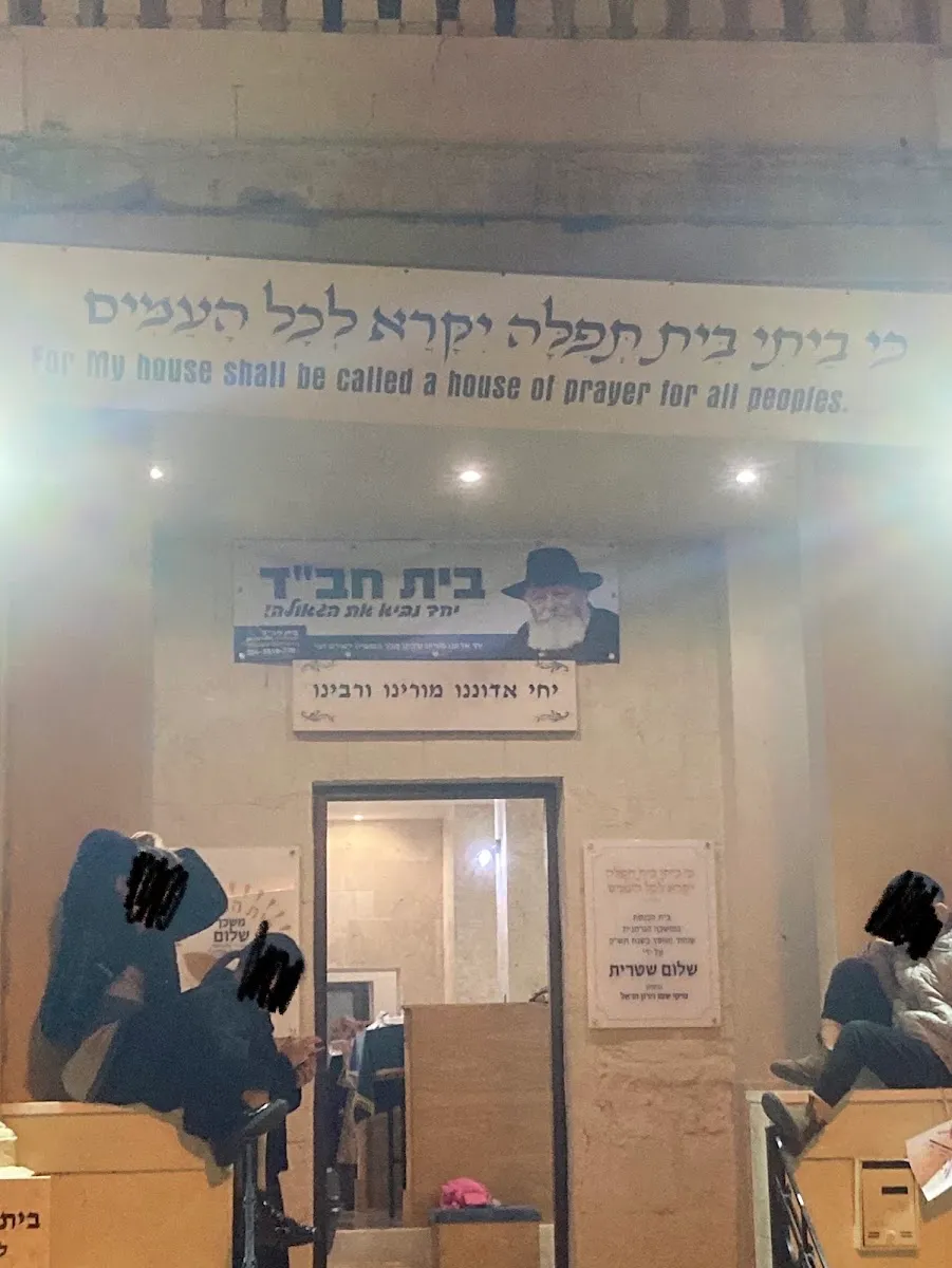 Netzach Yisrael Synagogue (German Colony) — foto 5