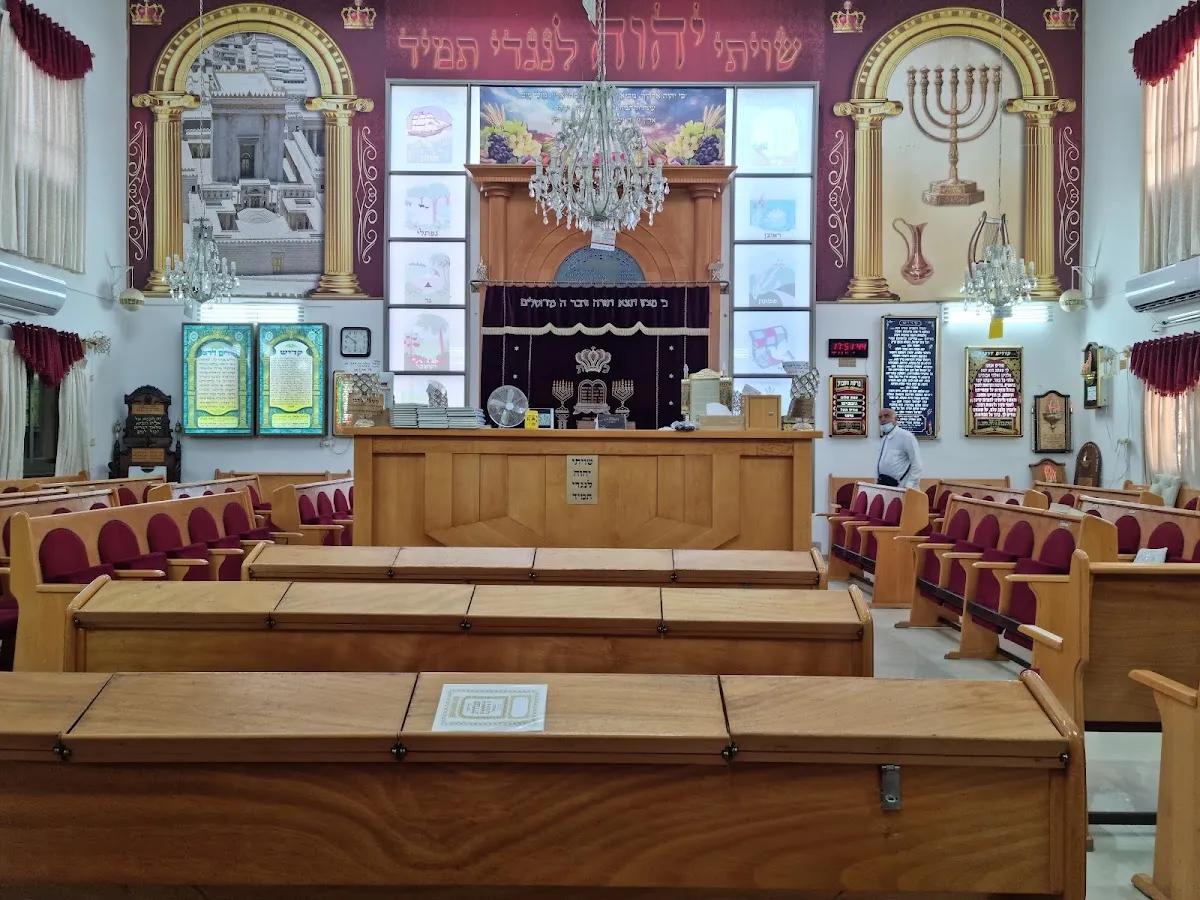 Netzah Israel Synagogue — foto 3
