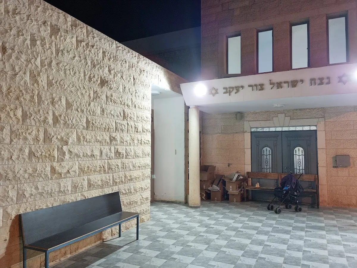 Netzah Israel Synagogue — foto 5