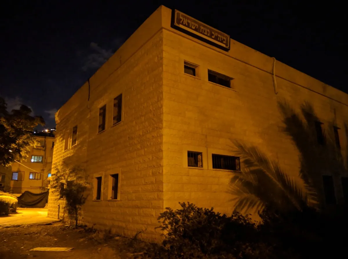Netzah Israel Synagogue — foto 6