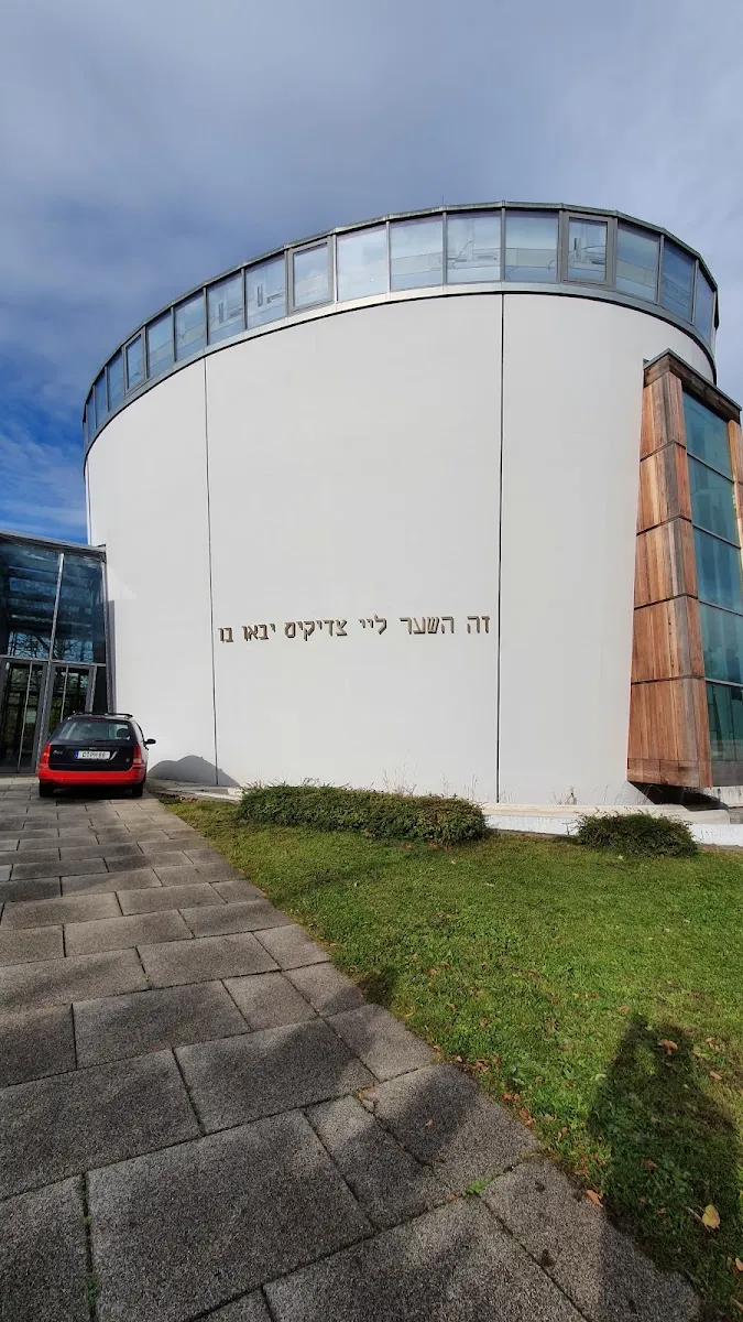 Neue Synagoge Chemnitz — photo 7