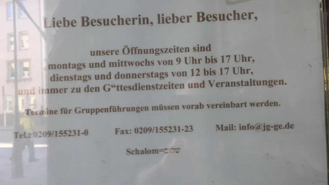Neue Synagoge Gelsenkirchen (Jüdische Gemeinde Gelsenkirchen) — foto 6
