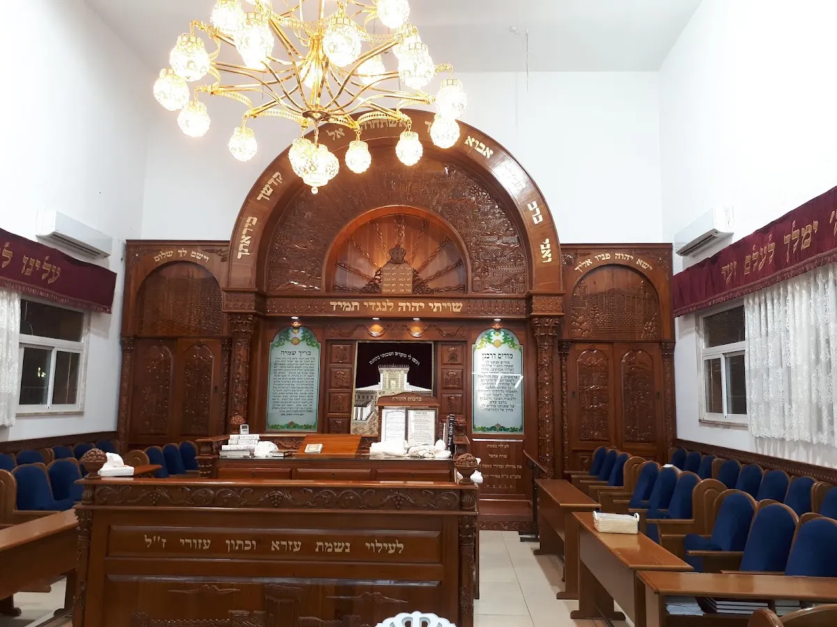 Neve Monosson Sephardic Synagogue