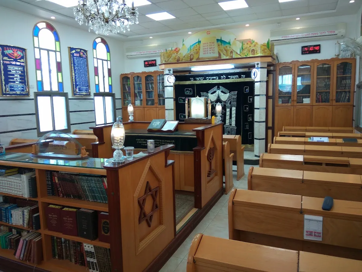 Neve Shalom Sephardic Synagogue Hadera