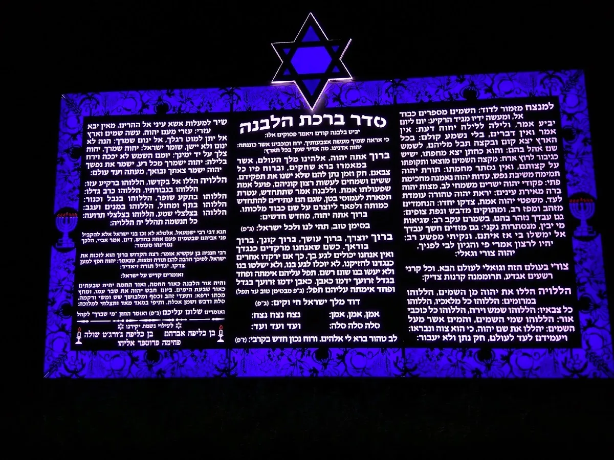 Neve Shalom Sephardic Synagogue Hadera — foto 3