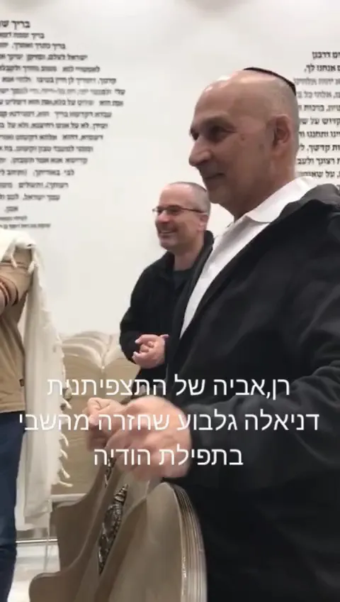 Neve Shalom Synagogue — foto 3