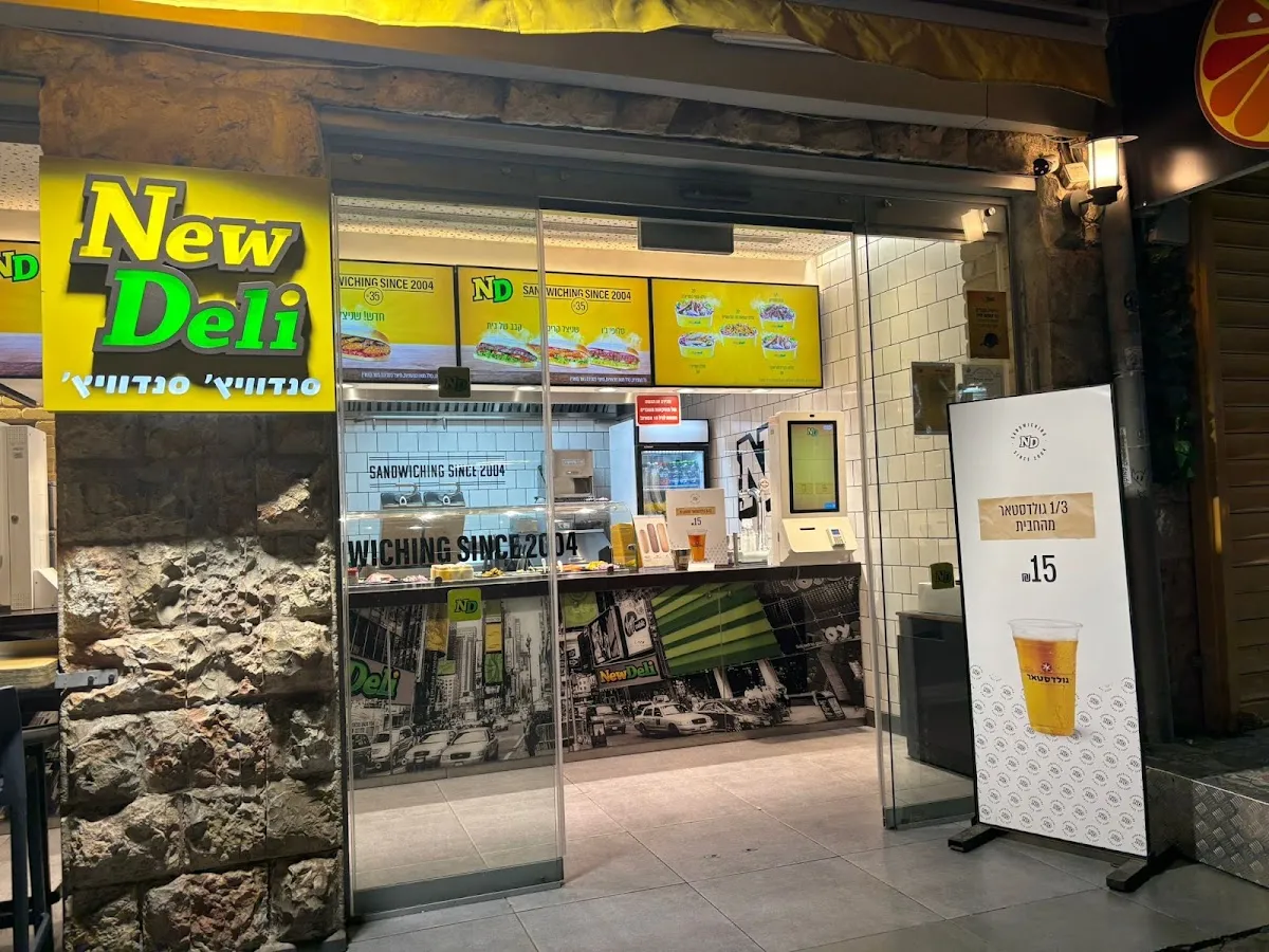 New Deli (Agripas)