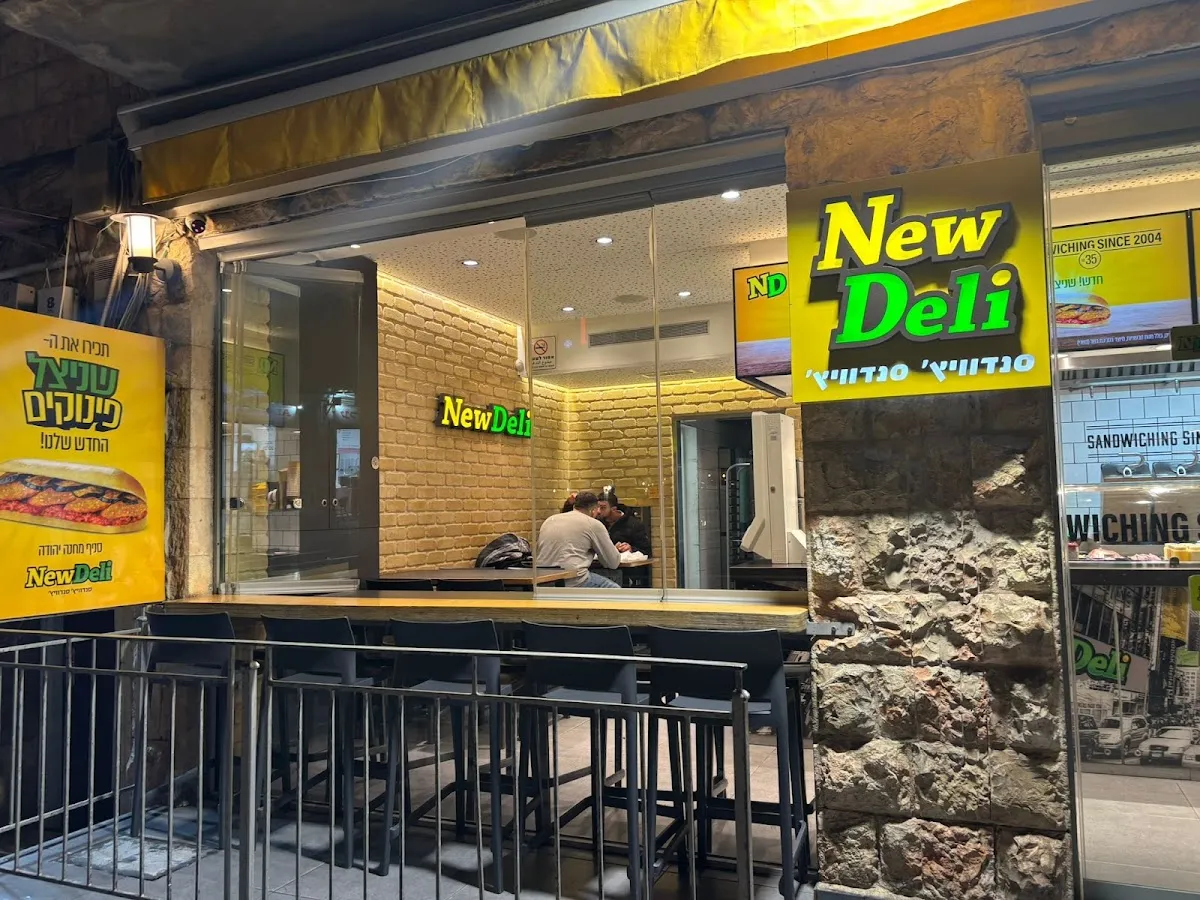 New Deli (Agripas) — foto 4