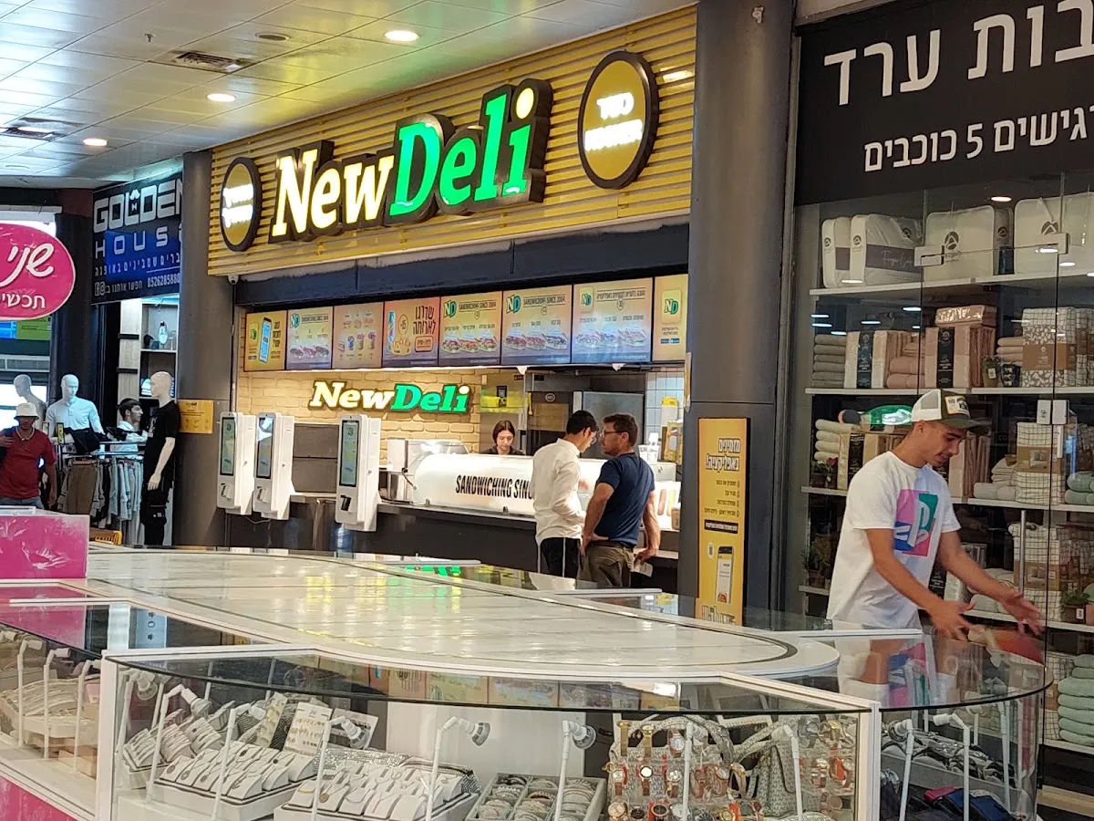 New Deli (City Mall, Ashdod)